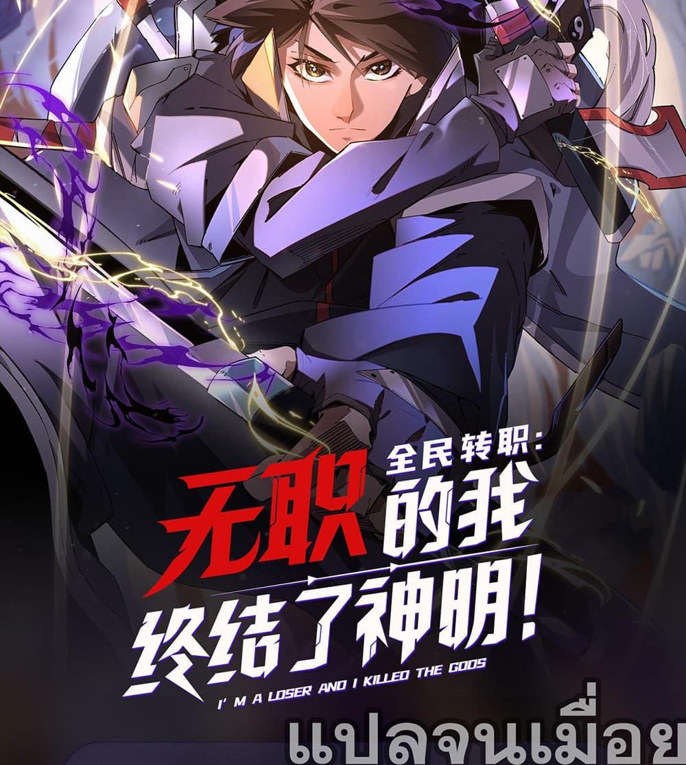 Manga-lc-com อ่านมังงะ อ่านการ์ตูน ออนไลน์ ฟรี ฉันคือผู้เล่นไร ตอนที่ 1 2 3 4 5 6 7 8 9 10 11 12 13 14 ฟรี ไม่มีโฆษณา Manga-lc - อ่าน มังงะ อ่าน การ์ตูน ออนไลน์ อ่านมังงะ ฟรี