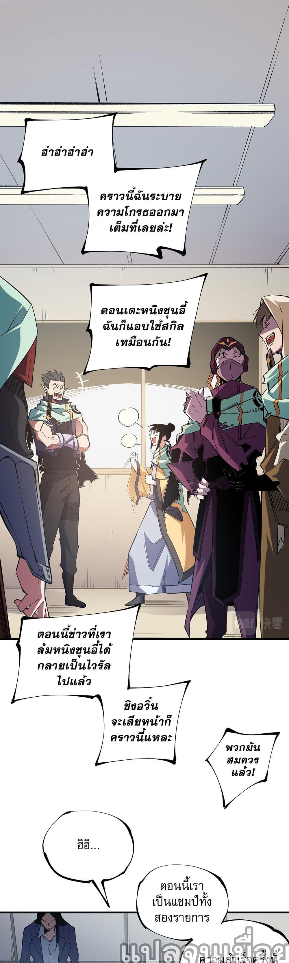 Manga-lc-com อ่านมังงะ อ่านการ์ตูน ออนไลน์ ฟรี ฉันคือผู้เล่นไร ตอนที่ 1 2 3 4 5 6 7 8 9 10 11 12 13 14 ฟรี ไม่มีโฆษณา Manga-lc - อ่าน มังงะ อ่าน การ์ตูน ออนไลน์ อ่านมังงะ ฟรี