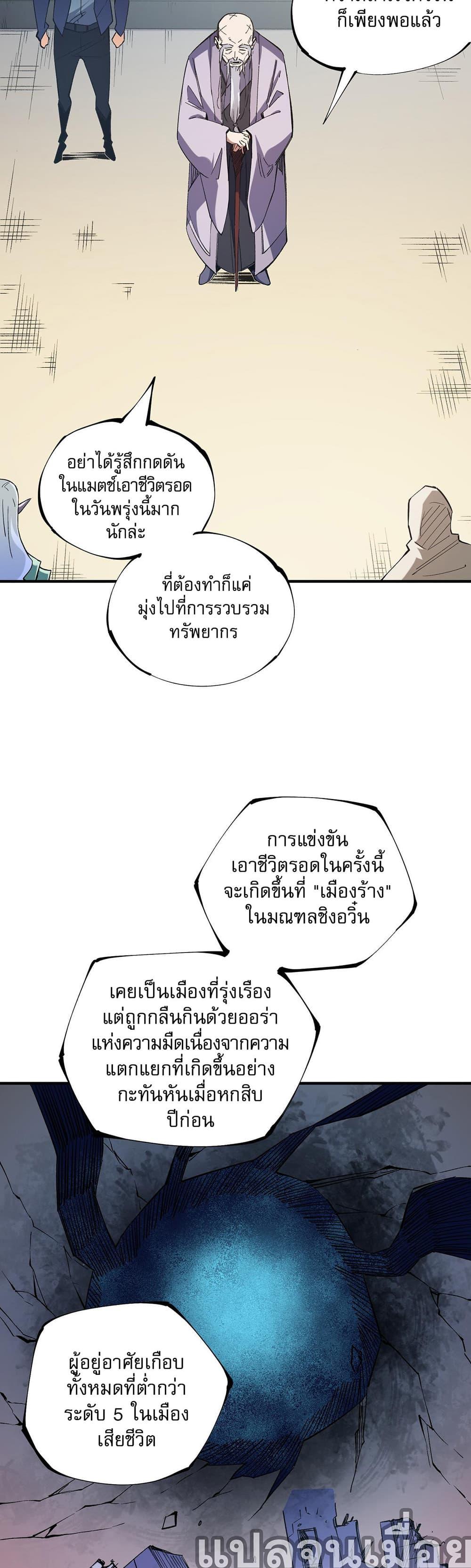 Manga-lc-com อ่านมังงะ อ่านการ์ตูน ออนไลน์ ฟรี ฉันคือผู้เล่นไร ตอนที่ 1 2 3 4 5 6 7 8 9 10 11 12 13 14 ฟรี ไม่มีโฆษณา Manga-lc - อ่าน มังงะ อ่าน การ์ตูน ออนไลน์ อ่านมังงะ ฟรี