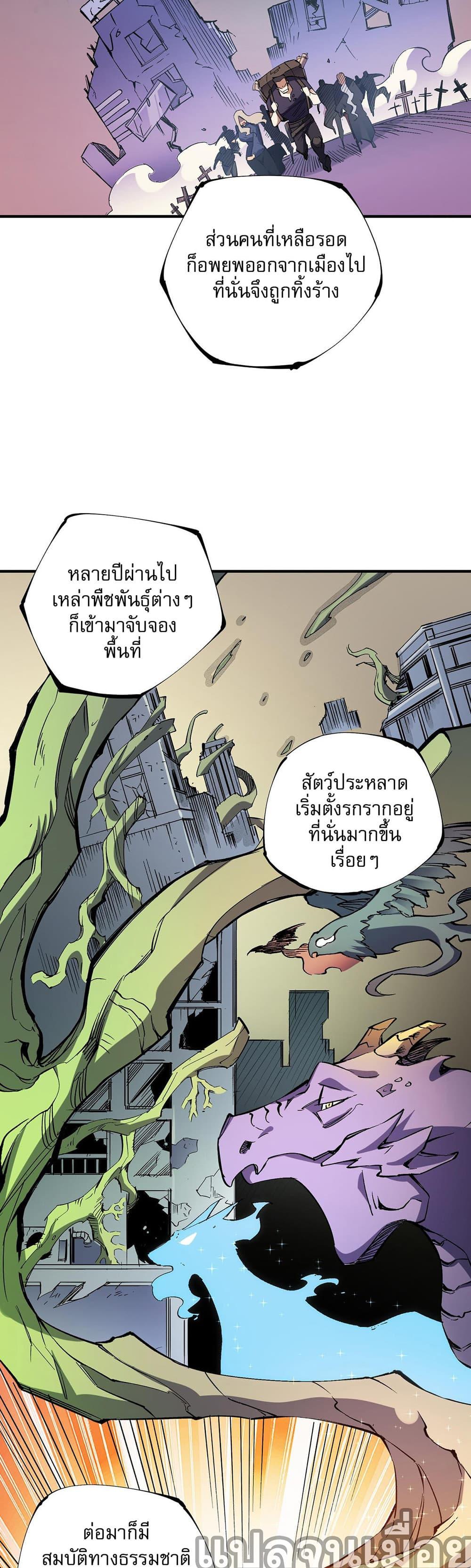 Manga-lc-com อ่านมังงะ อ่านการ์ตูน ออนไลน์ ฟรี ฉันคือผู้เล่นไร ตอนที่ 1 2 3 4 5 6 7 8 9 10 11 12 13 14 ฟรี ไม่มีโฆษณา Manga-lc - อ่าน มังงะ อ่าน การ์ตูน ออนไลน์ อ่านมังงะ ฟรี