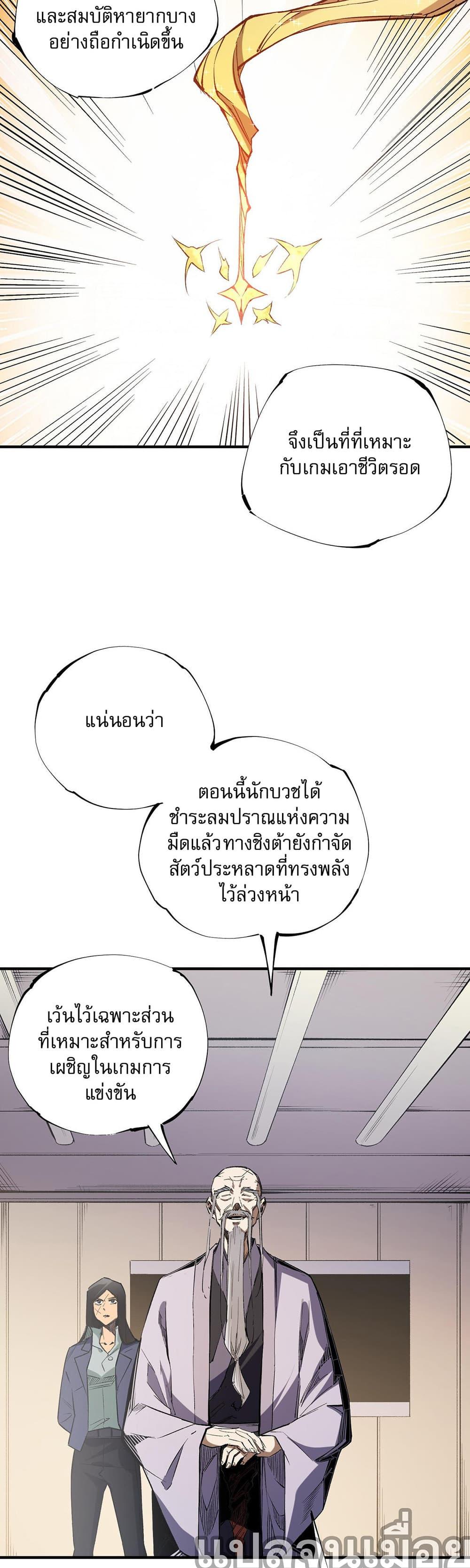 Manga-lc-com อ่านมังงะ อ่านการ์ตูน ออนไลน์ ฟรี ฉันคือผู้เล่นไร ตอนที่ 1 2 3 4 5 6 7 8 9 10 11 12 13 14 ฟรี ไม่มีโฆษณา Manga-lc - อ่าน มังงะ อ่าน การ์ตูน ออนไลน์ อ่านมังงะ ฟรี