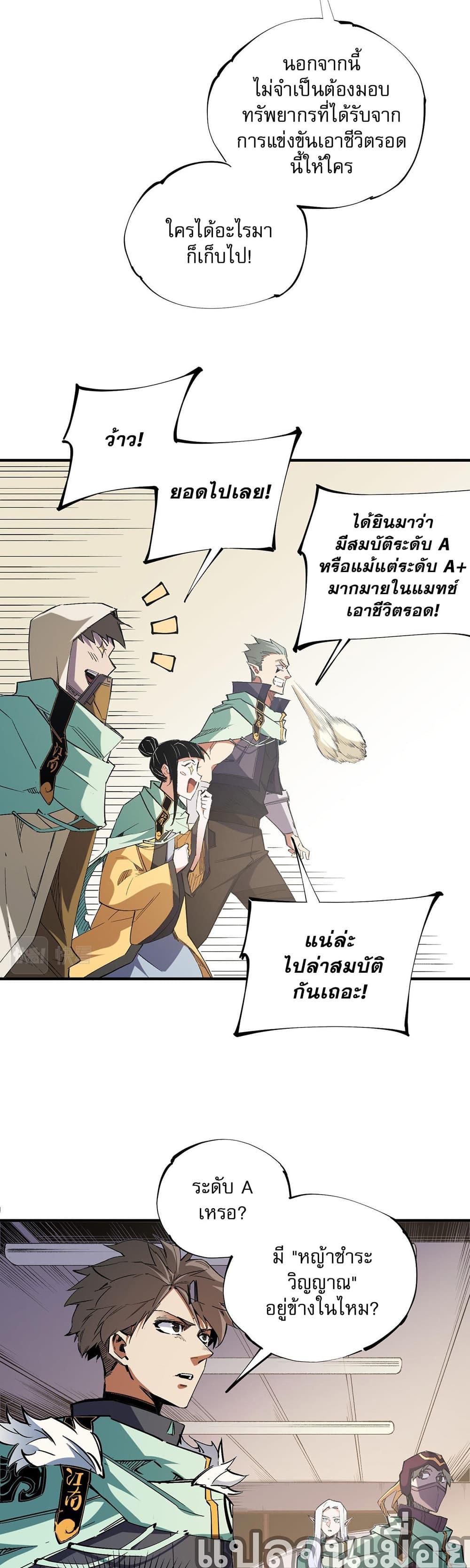 Manga-lc-com อ่านมังงะ อ่านการ์ตูน ออนไลน์ ฟรี ฉันคือผู้เล่นไร ตอนที่ 1 2 3 4 5 6 7 8 9 10 11 12 13 14 ฟรี ไม่มีโฆษณา Manga-lc - อ่าน มังงะ อ่าน การ์ตูน ออนไลน์ อ่านมังงะ ฟรี