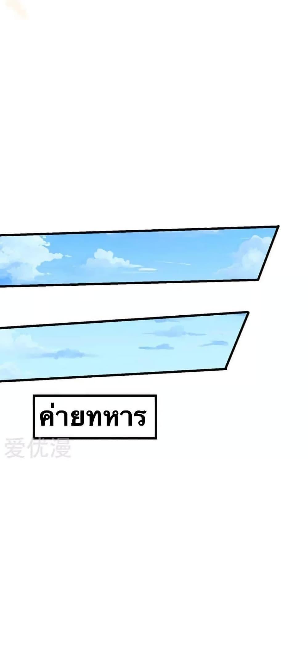 Manga-lc-com อ่านมังงะ อ่านการ์ตูน ออนไลน์ ฟรี Strongest Leveling ตอนที่ 1 2 3 4 5 6 7 8 9 10 11 12 13 14 ฟรี ไม่มีโฆษณา Manga-lc - อ่าน มังงะ อ่าน การ์ตูน ออนไลน์ อ่านมังงะ ฟรี