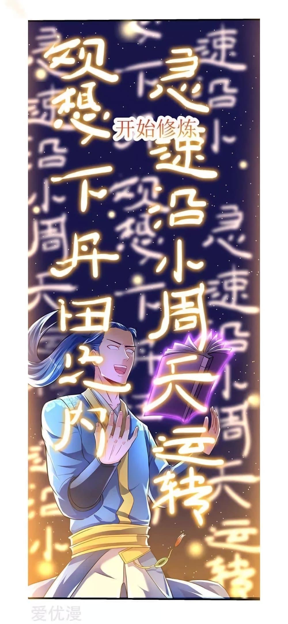 Manga-lc-com อ่านมังงะ อ่านการ์ตูน ออนไลน์ ฟรี Strongest Leveling ตอนที่ 1 2 3 4 5 6 7 8 9 10 11 12 13 14 ฟรี ไม่มีโฆษณา Manga-lc - อ่าน มังงะ อ่าน การ์ตูน ออนไลน์ อ่านมังงะ ฟรี