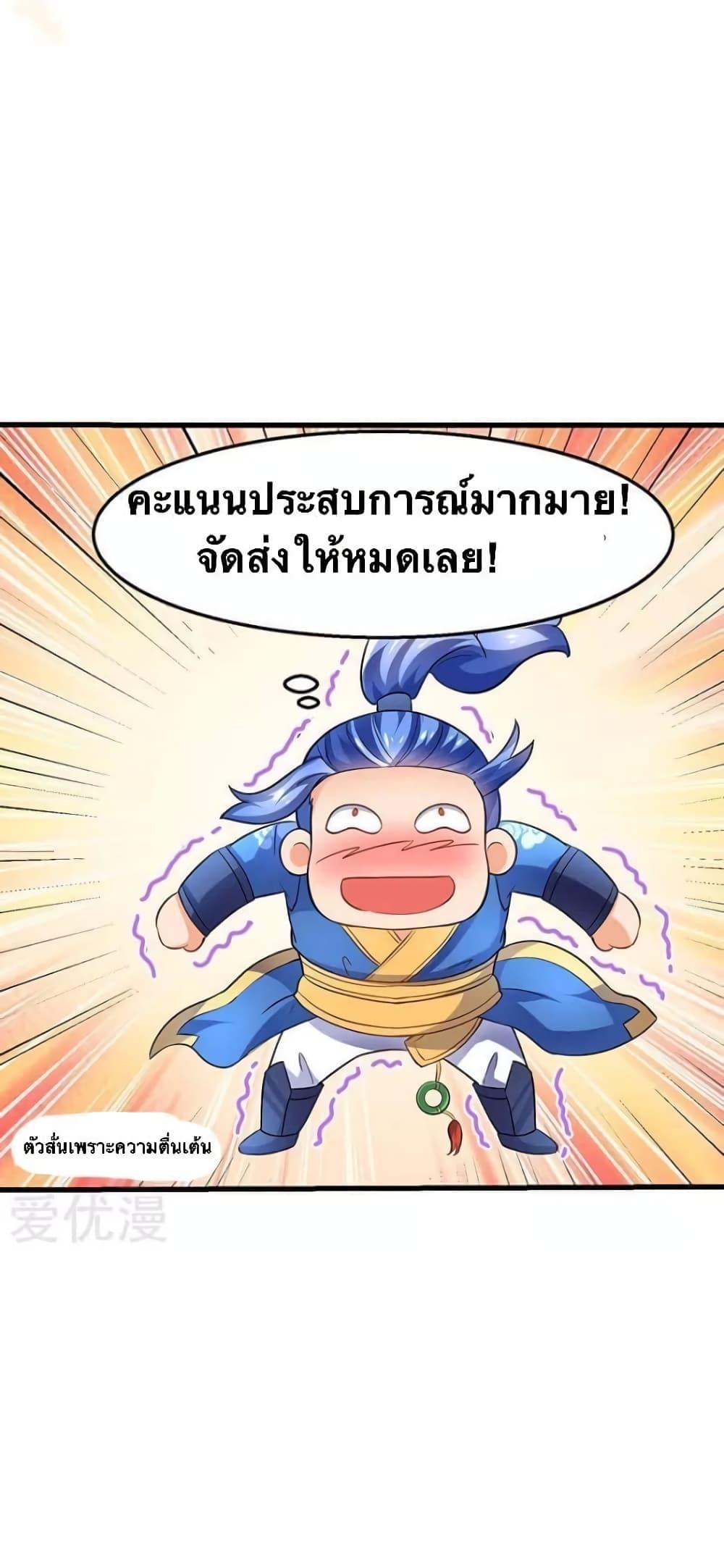 Manga-lc-com อ่านมังงะ อ่านการ์ตูน ออนไลน์ ฟรี Strongest Leveling ตอนที่ 1 2 3 4 5 6 7 8 9 10 11 12 13 14 ฟรี ไม่มีโฆษณา Manga-lc - อ่าน มังงะ อ่าน การ์ตูน ออนไลน์ อ่านมังงะ ฟรี