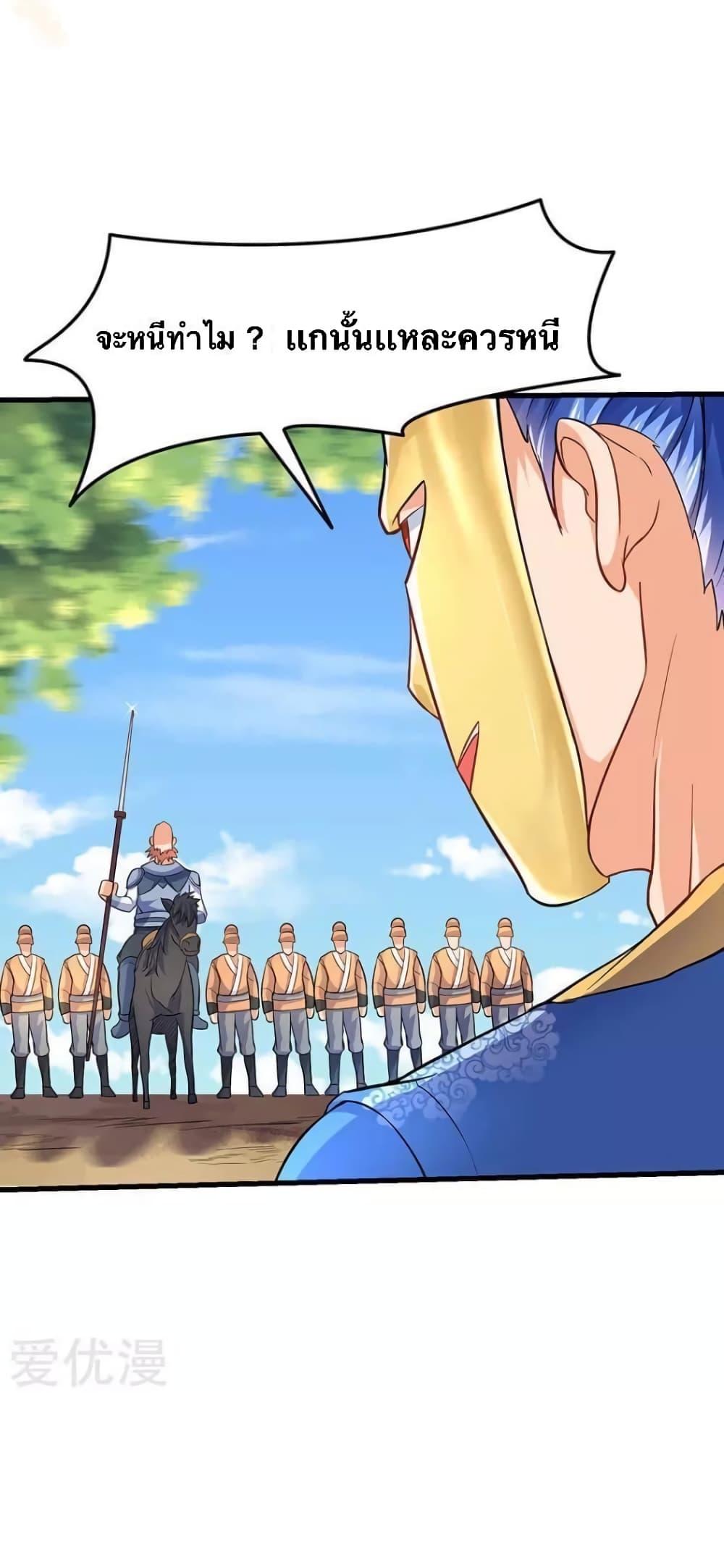 Manga-lc-com อ่านมังงะ อ่านการ์ตูน ออนไลน์ ฟรี Strongest Leveling ตอนที่ 1 2 3 4 5 6 7 8 9 10 11 12 13 14 ฟรี ไม่มีโฆษณา Manga-lc - อ่าน มังงะ อ่าน การ์ตูน ออนไลน์ อ่านมังงะ ฟรี