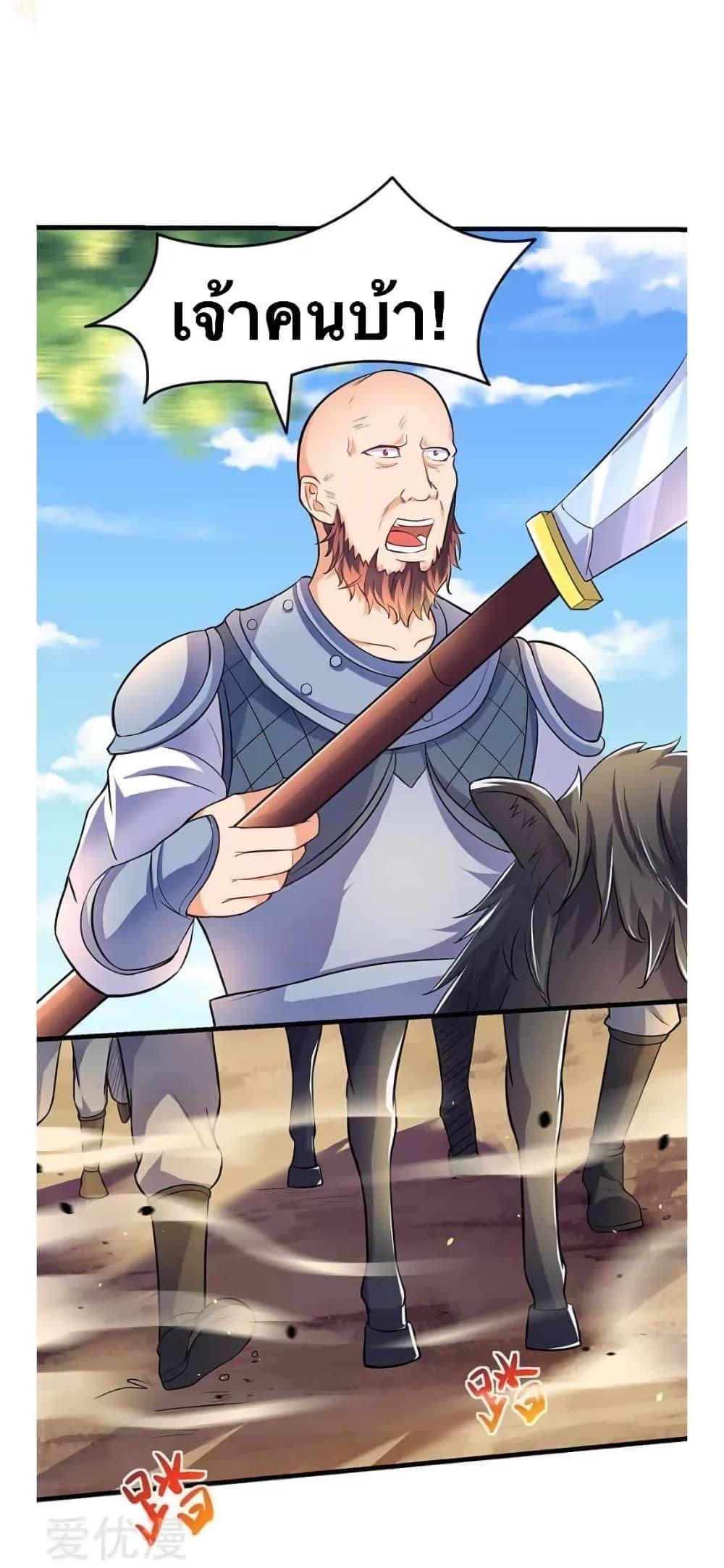 Manga-lc-com อ่านมังงะ อ่านการ์ตูน ออนไลน์ ฟรี Strongest Leveling ตอนที่ 1 2 3 4 5 6 7 8 9 10 11 12 13 14 ฟรี ไม่มีโฆษณา Manga-lc - อ่าน มังงะ อ่าน การ์ตูน ออนไลน์ อ่านมังงะ ฟรี