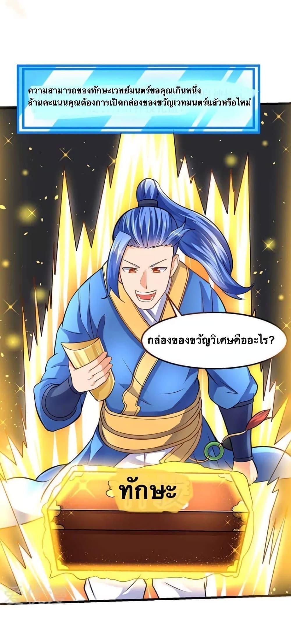 Manga-lc-com อ่านมังงะ อ่านการ์ตูน ออนไลน์ ฟรี Strongest Leveling ตอนที่ 1 2 3 4 5 6 7 8 9 10 11 12 13 14 ฟรี ไม่มีโฆษณา Manga-lc - อ่าน มังงะ อ่าน การ์ตูน ออนไลน์ อ่านมังงะ ฟรี