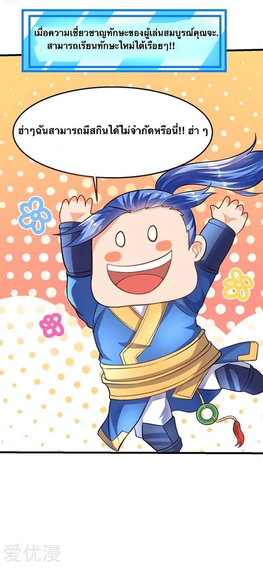 Manga-lc-com อ่านมังงะ อ่านการ์ตูน ออนไลน์ ฟรี Strongest Leveling ตอนที่ 1 2 3 4 5 6 7 8 9 10 11 12 13 14 ฟรี ไม่มีโฆษณา Manga-lc - อ่าน มังงะ อ่าน การ์ตูน ออนไลน์ อ่านมังงะ ฟรี