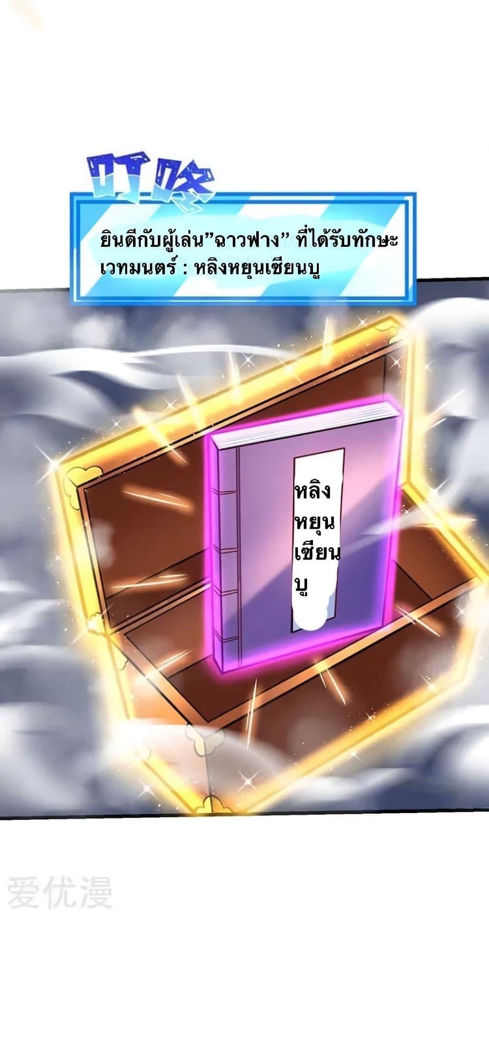 Manga-lc-com อ่านมังงะ อ่านการ์ตูน ออนไลน์ ฟรี Strongest Leveling ตอนที่ 1 2 3 4 5 6 7 8 9 10 11 12 13 14 ฟรี ไม่มีโฆษณา Manga-lc - อ่าน มังงะ อ่าน การ์ตูน ออนไลน์ อ่านมังงะ ฟรี