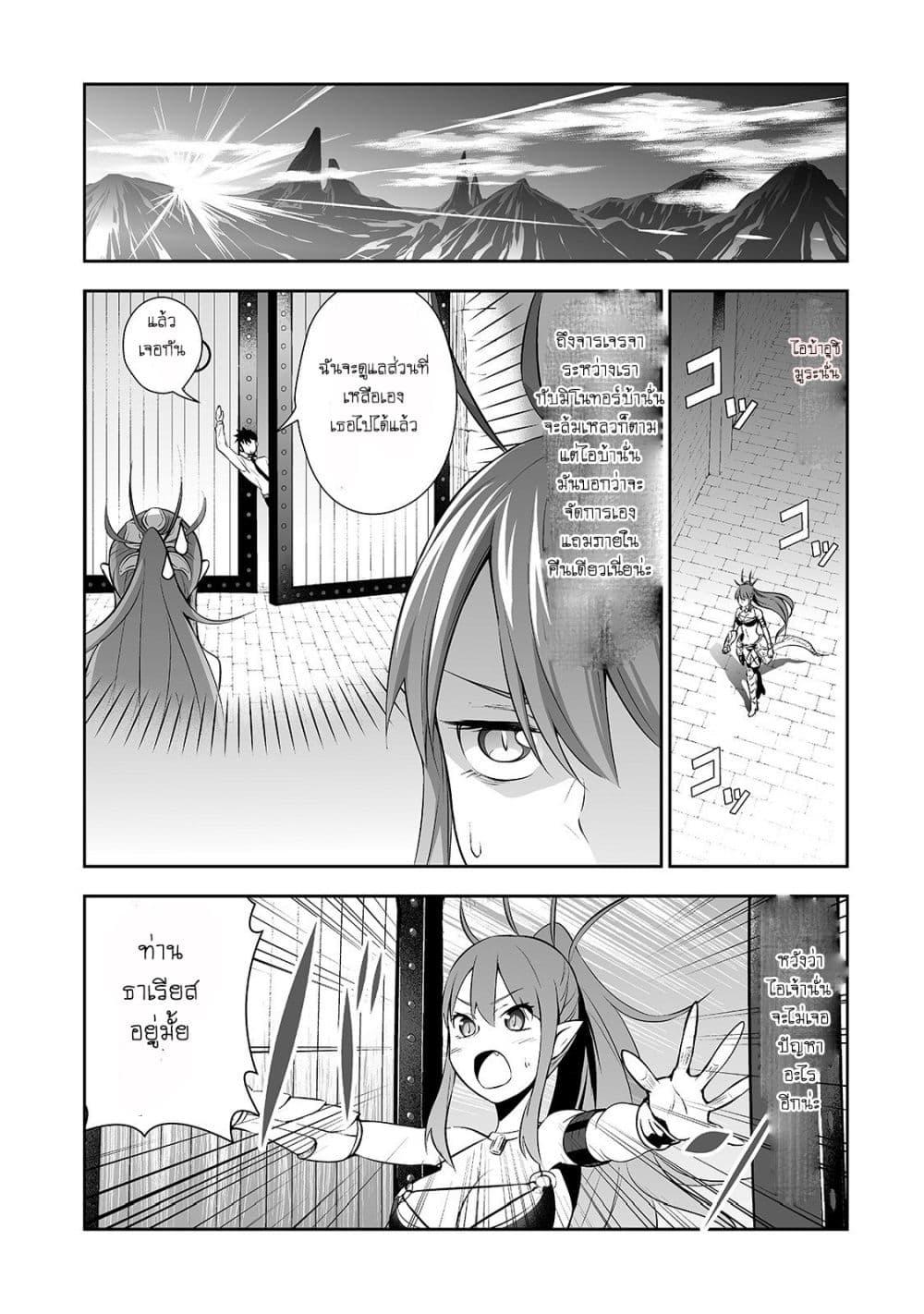 Manga-lc-com อ่านมังงะ อ่านการ์ตูน ออนไลน์ ฟรี Salaryman ga Isekai ni Ittara Shitennou ni Natta Hanashi ตอนที่ 1 2 3 4 5 6 7 8 9 10 11 12 13 14 ฟรี ไม่มีโฆษณา Manga-lc - อ่าน มังงะ อ่าน การ์ตูน ออนไลน์ อ่านมังงะ ฟรี