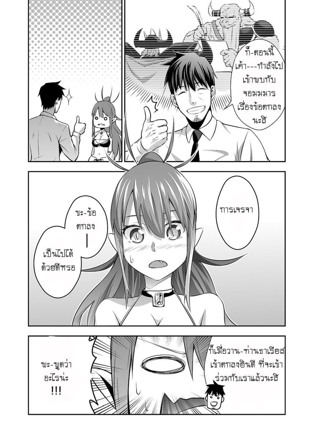 Manga-lc-com อ่านมังงะ อ่านการ์ตูน ออนไลน์ ฟรี Salaryman ga Isekai ni Ittara Shitennou ni Natta Hanashi ตอนที่ 1 2 3 4 5 6 7 8 9 10 11 12 13 14 ฟรี ไม่มีโฆษณา Manga-lc - อ่าน มังงะ อ่าน การ์ตูน ออนไลน์ อ่านมังงะ ฟรี