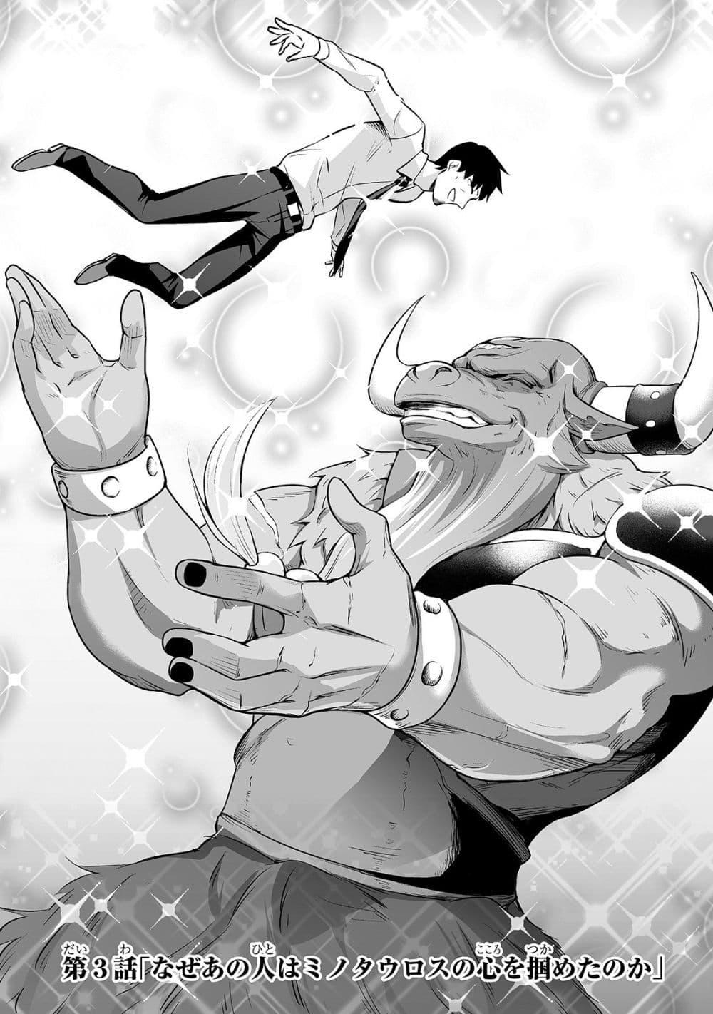 Manga-lc-com อ่านมังงะ อ่านการ์ตูน ออนไลน์ ฟรี Salaryman ga Isekai ni Ittara Shitennou ni Natta Hanashi ตอนที่ 1 2 3 4 5 6 7 8 9 10 11 12 13 14 ฟรี ไม่มีโฆษณา Manga-lc - อ่าน มังงะ อ่าน การ์ตูน ออนไลน์ อ่านมังงะ ฟรี