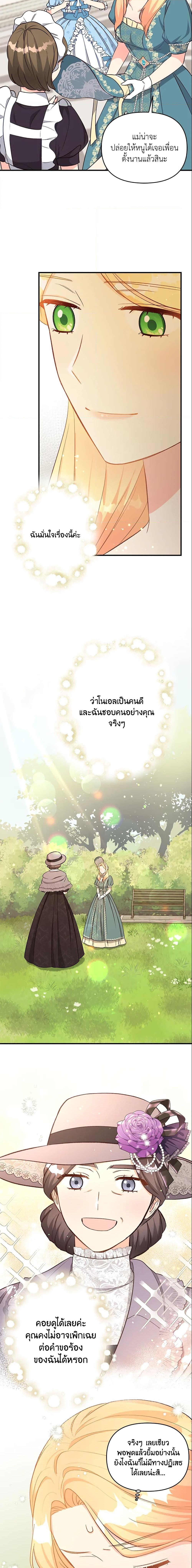 Manga-lc-com อ่านมังงะ อ่านการ์ตูน ออนไลน์ ฟรี I Stole the Child of My War-Mad Husband ตอนที่ 1 2 3 4 5 6 7 8 9 10 11 12 13 14 ฟรี ไม่มีโฆษณา Manga-lc - อ่าน มังงะ อ่าน การ์ตูน ออนไลน์ อ่านมังงะ ฟรี