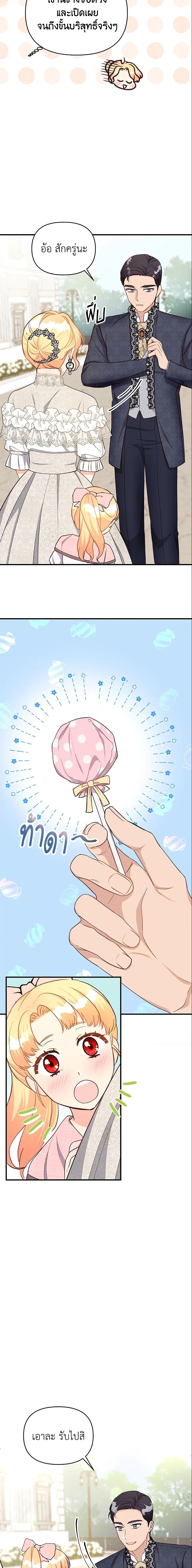 Manga-lc-com อ่านมังงะ อ่านการ์ตูน ออนไลน์ ฟรี I Stole the Child of My War-Mad Husband ตอนที่ 1 2 3 4 5 6 7 8 9 10 11 12 13 14 ฟรี ไม่มีโฆษณา Manga-lc - อ่าน มังงะ อ่าน การ์ตูน ออนไลน์ อ่านมังงะ ฟรี