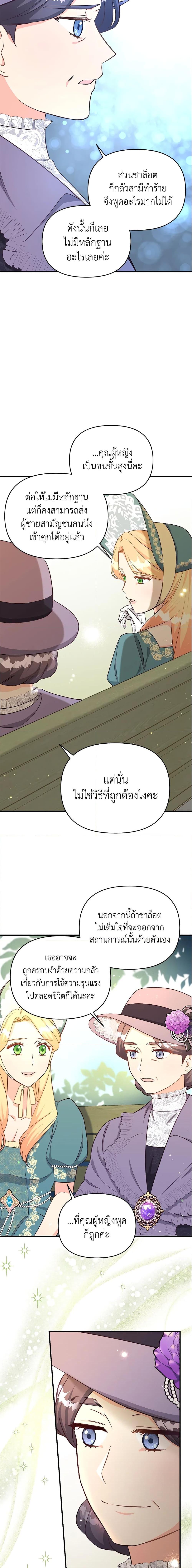 Manga-lc-com อ่านมังงะ อ่านการ์ตูน ออนไลน์ ฟรี I Stole the Child of My War-Mad Husband ตอนที่ 1 2 3 4 5 6 7 8 9 10 11 12 13 14 ฟรี ไม่มีโฆษณา Manga-lc - อ่าน มังงะ อ่าน การ์ตูน ออนไลน์ อ่านมังงะ ฟรี