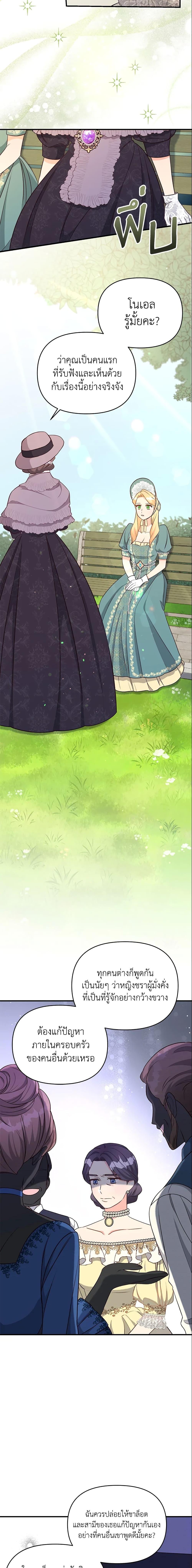 Manga-lc-com อ่านมังงะ อ่านการ์ตูน ออนไลน์ ฟรี I Stole the Child of My War-Mad Husband ตอนที่ 1 2 3 4 5 6 7 8 9 10 11 12 13 14 ฟรี ไม่มีโฆษณา Manga-lc - อ่าน มังงะ อ่าน การ์ตูน ออนไลน์ อ่านมังงะ ฟรี