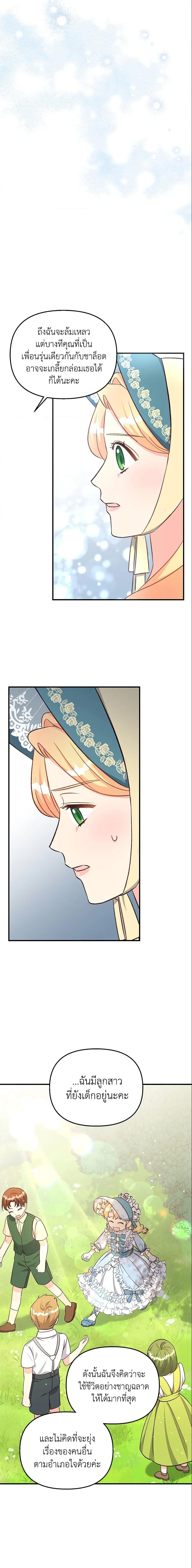 Manga-lc-com อ่านมังงะ อ่านการ์ตูน ออนไลน์ ฟรี I Stole the Child of My War-Mad Husband ตอนที่ 1 2 3 4 5 6 7 8 9 10 11 12 13 14 ฟรี ไม่มีโฆษณา Manga-lc - อ่าน มังงะ อ่าน การ์ตูน ออนไลน์ อ่านมังงะ ฟรี