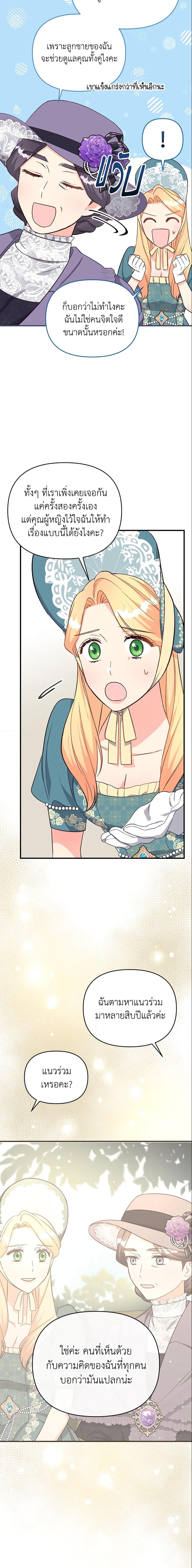 Manga-lc-com อ่านมังงะ อ่านการ์ตูน ออนไลน์ ฟรี I Stole the Child of My War-Mad Husband ตอนที่ 1 2 3 4 5 6 7 8 9 10 11 12 13 14 ฟรี ไม่มีโฆษณา Manga-lc - อ่าน มังงะ อ่าน การ์ตูน ออนไลน์ อ่านมังงะ ฟรี