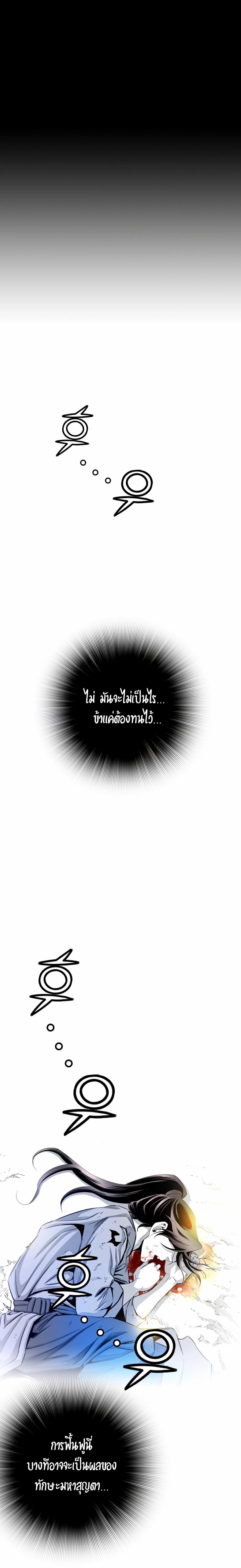 Manga-lc-com อ่านมังงะ อ่านการ์ตูน ออนไลน์ ฟรี Way To Heaven ตอนที่ 1 2 3 4 5 6 7 8 9 10 11 12 13 14 ฟรี ไม่มีโฆษณา Manga-lc - อ่าน มังงะ อ่าน การ์ตูน ออนไลน์ อ่านมังงะ ฟรี