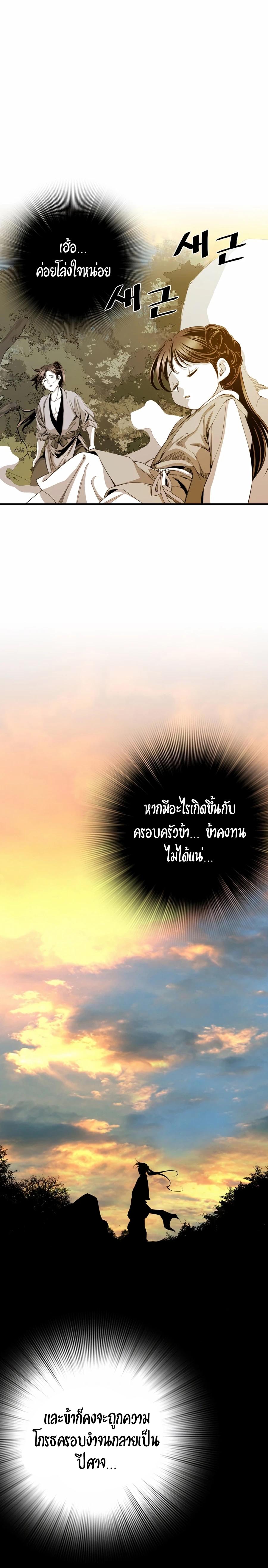 Manga-lc-com อ่านมังงะ อ่านการ์ตูน ออนไลน์ ฟรี Way To Heaven ตอนที่ 1 2 3 4 5 6 7 8 9 10 11 12 13 14 ฟรี ไม่มีโฆษณา Manga-lc - อ่าน มังงะ อ่าน การ์ตูน ออนไลน์ อ่านมังงะ ฟรี