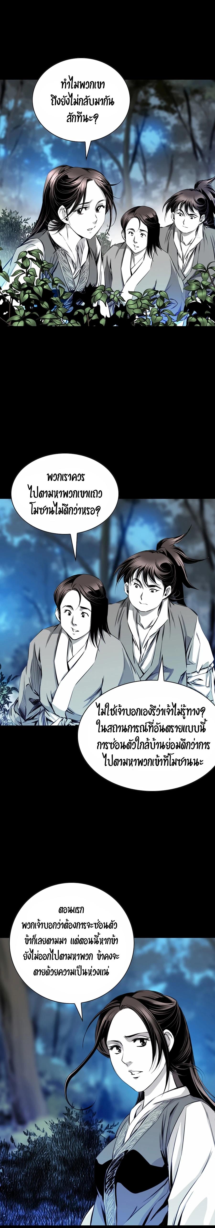 Manga-lc-com อ่านมังงะ อ่านการ์ตูน ออนไลน์ ฟรี Way To Heaven ตอนที่ 1 2 3 4 5 6 7 8 9 10 11 12 13 14 ฟรี ไม่มีโฆษณา Manga-lc - อ่าน มังงะ อ่าน การ์ตูน ออนไลน์ อ่านมังงะ ฟรี