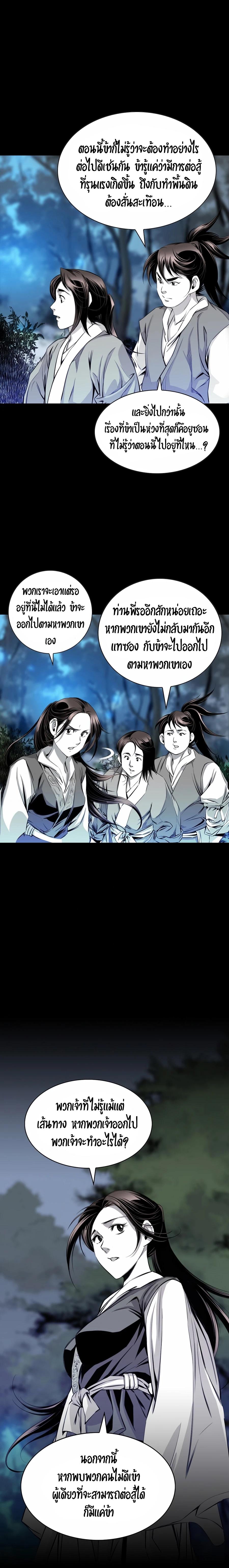 Manga-lc-com อ่านมังงะ อ่านการ์ตูน ออนไลน์ ฟรี Way To Heaven ตอนที่ 1 2 3 4 5 6 7 8 9 10 11 12 13 14 ฟรี ไม่มีโฆษณา Manga-lc - อ่าน มังงะ อ่าน การ์ตูน ออนไลน์ อ่านมังงะ ฟรี