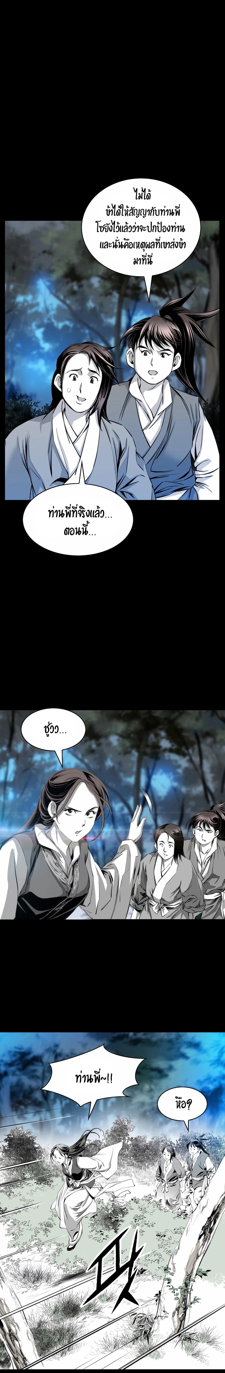 Manga-lc-com อ่านมังงะ อ่านการ์ตูน ออนไลน์ ฟรี Way To Heaven ตอนที่ 1 2 3 4 5 6 7 8 9 10 11 12 13 14 ฟรี ไม่มีโฆษณา Manga-lc - อ่าน มังงะ อ่าน การ์ตูน ออนไลน์ อ่านมังงะ ฟรี