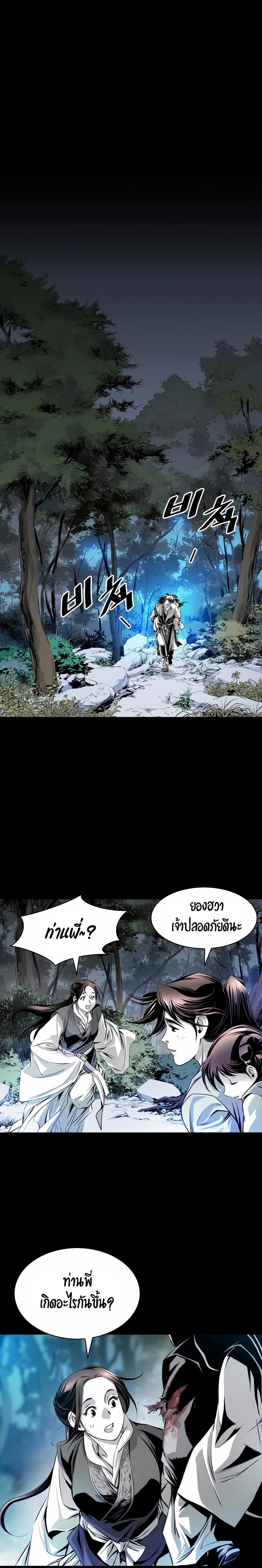 Manga-lc-com อ่านมังงะ อ่านการ์ตูน ออนไลน์ ฟรี Way To Heaven ตอนที่ 1 2 3 4 5 6 7 8 9 10 11 12 13 14 ฟรี ไม่มีโฆษณา Manga-lc - อ่าน มังงะ อ่าน การ์ตูน ออนไลน์ อ่านมังงะ ฟรี