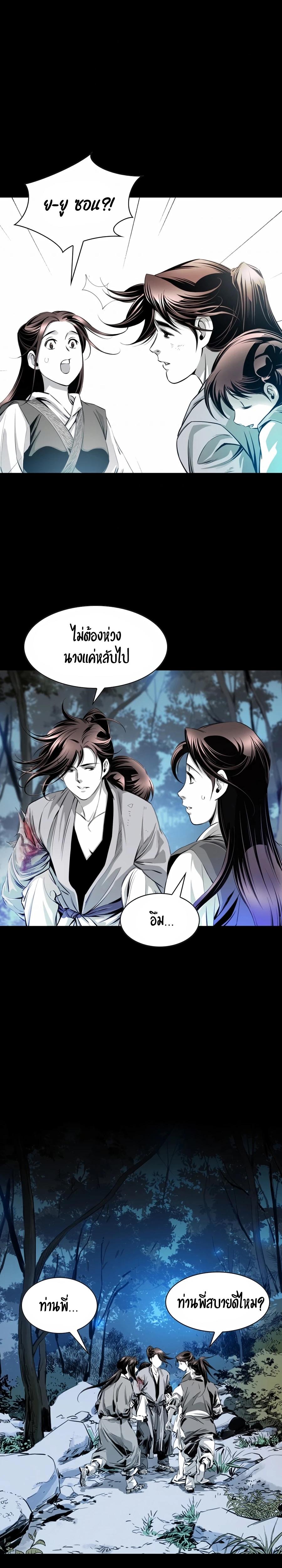 Manga-lc-com อ่านมังงะ อ่านการ์ตูน ออนไลน์ ฟรี Way To Heaven ตอนที่ 1 2 3 4 5 6 7 8 9 10 11 12 13 14 ฟรี ไม่มีโฆษณา Manga-lc - อ่าน มังงะ อ่าน การ์ตูน ออนไลน์ อ่านมังงะ ฟรี