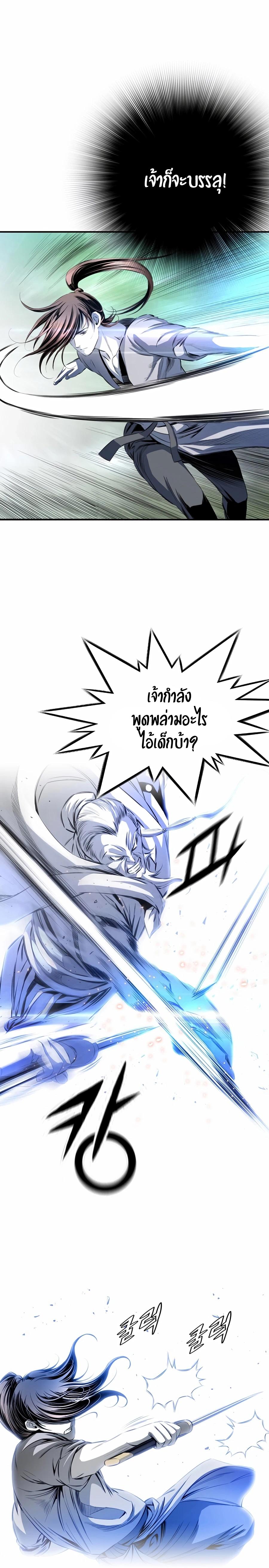 Manga-lc-com อ่านมังงะ อ่านการ์ตูน ออนไลน์ ฟรี Way To Heaven ตอนที่ 1 2 3 4 5 6 7 8 9 10 11 12 13 14 ฟรี ไม่มีโฆษณา Manga-lc - อ่าน มังงะ อ่าน การ์ตูน ออนไลน์ อ่านมังงะ ฟรี