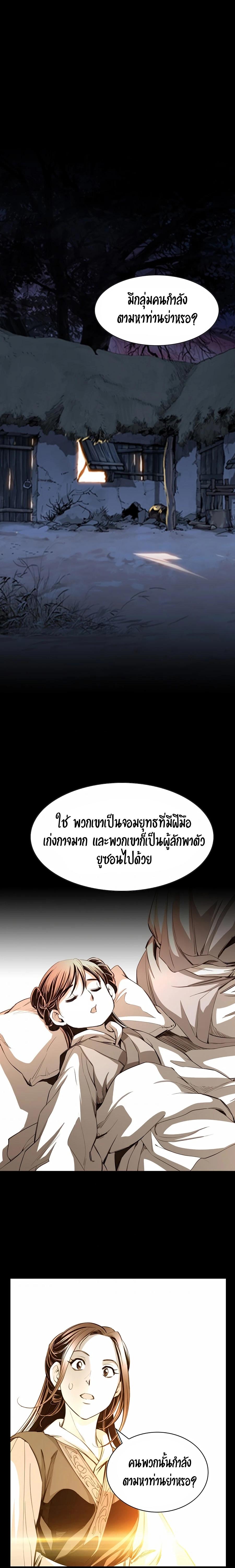 Manga-lc-com อ่านมังงะ อ่านการ์ตูน ออนไลน์ ฟรี Way To Heaven ตอนที่ 1 2 3 4 5 6 7 8 9 10 11 12 13 14 ฟรี ไม่มีโฆษณา Manga-lc - อ่าน มังงะ อ่าน การ์ตูน ออนไลน์ อ่านมังงะ ฟรี