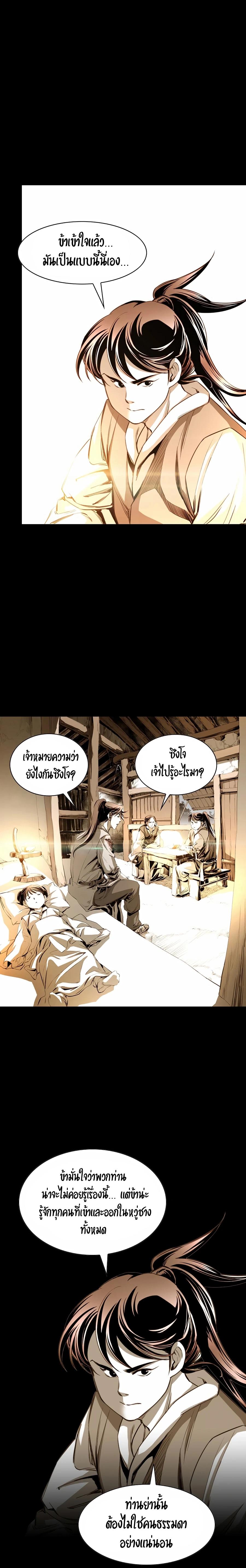 Manga-lc-com อ่านมังงะ อ่านการ์ตูน ออนไลน์ ฟรี Way To Heaven ตอนที่ 1 2 3 4 5 6 7 8 9 10 11 12 13 14 ฟรี ไม่มีโฆษณา Manga-lc - อ่าน มังงะ อ่าน การ์ตูน ออนไลน์ อ่านมังงะ ฟรี