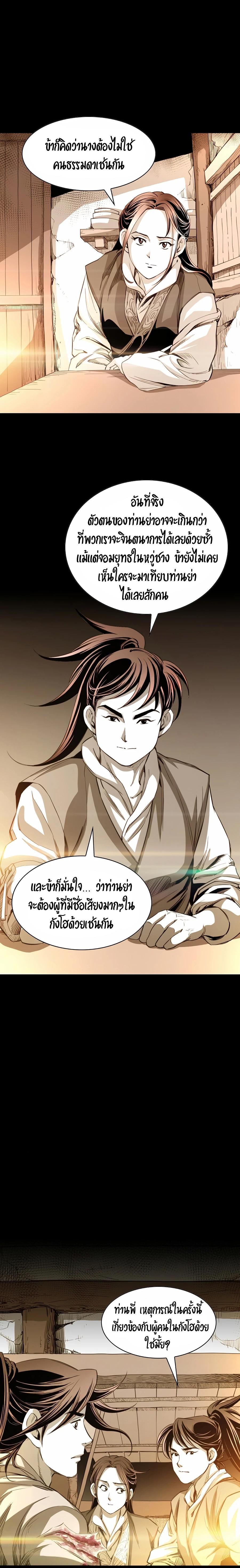 Manga-lc-com อ่านมังงะ อ่านการ์ตูน ออนไลน์ ฟรี Way To Heaven ตอนที่ 1 2 3 4 5 6 7 8 9 10 11 12 13 14 ฟรี ไม่มีโฆษณา Manga-lc - อ่าน มังงะ อ่าน การ์ตูน ออนไลน์ อ่านมังงะ ฟรี