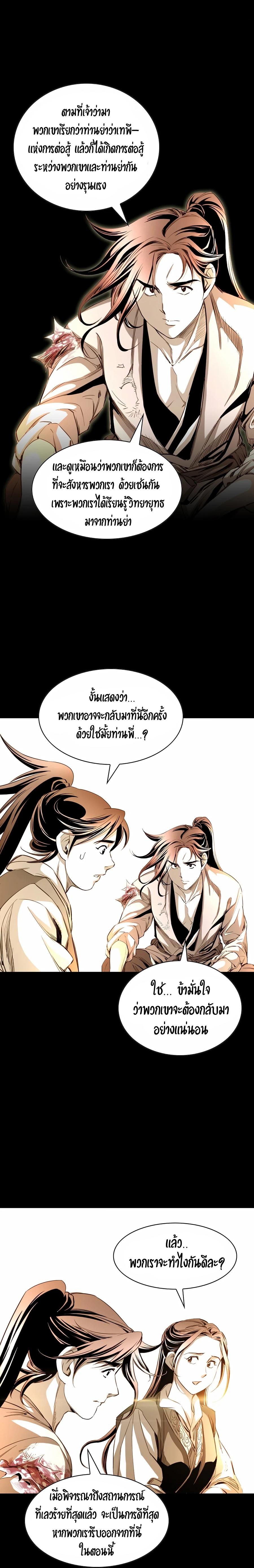 Manga-lc-com อ่านมังงะ อ่านการ์ตูน ออนไลน์ ฟรี Way To Heaven ตอนที่ 1 2 3 4 5 6 7 8 9 10 11 12 13 14 ฟรี ไม่มีโฆษณา Manga-lc - อ่าน มังงะ อ่าน การ์ตูน ออนไลน์ อ่านมังงะ ฟรี