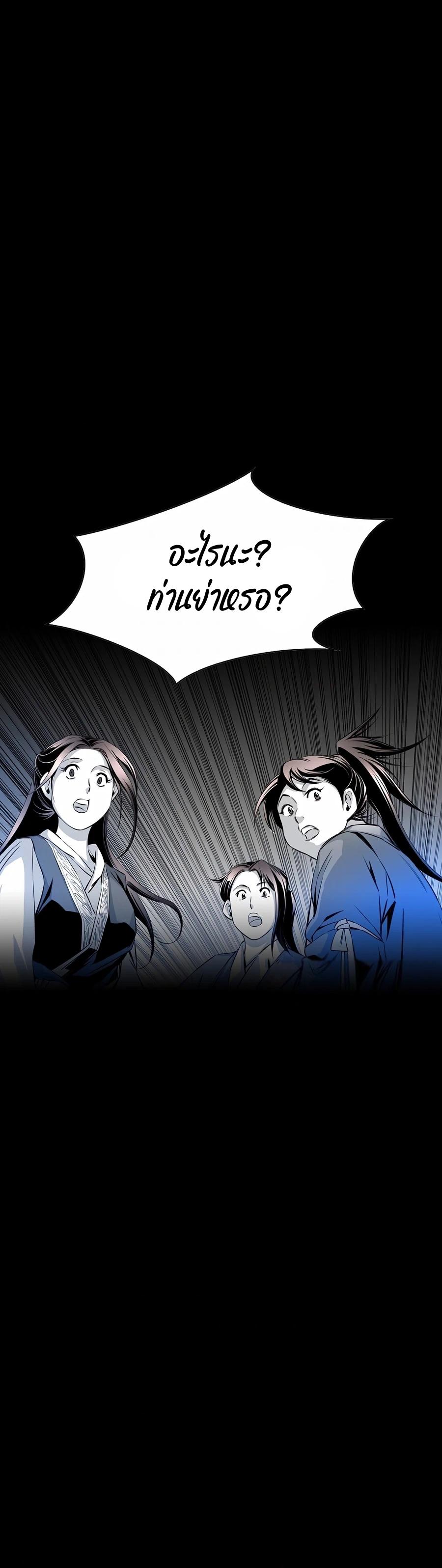 Manga-lc-com อ่านมังงะ อ่านการ์ตูน ออนไลน์ ฟรี Way To Heaven ตอนที่ 1 2 3 4 5 6 7 8 9 10 11 12 13 14 ฟรี ไม่มีโฆษณา Manga-lc - อ่าน มังงะ อ่าน การ์ตูน ออนไลน์ อ่านมังงะ ฟรี