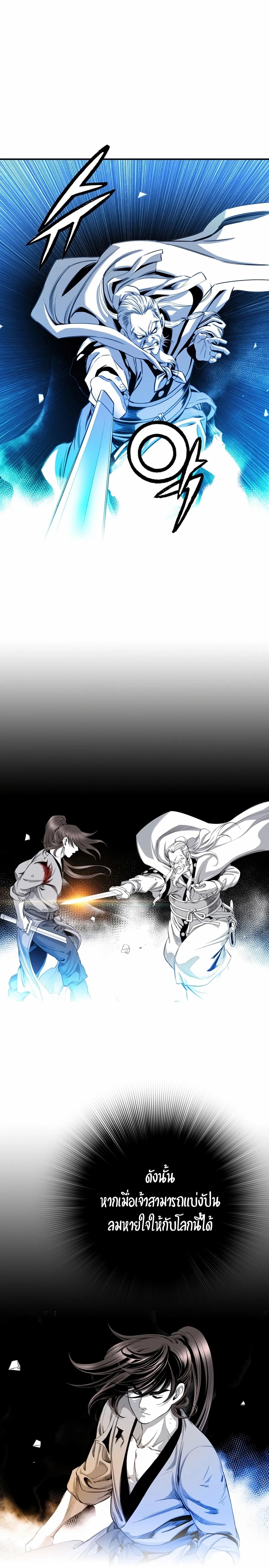 Manga-lc-com อ่านมังงะ อ่านการ์ตูน ออนไลน์ ฟรี Way To Heaven ตอนที่ 1 2 3 4 5 6 7 8 9 10 11 12 13 14 ฟรี ไม่มีโฆษณา Manga-lc - อ่าน มังงะ อ่าน การ์ตูน ออนไลน์ อ่านมังงะ ฟรี