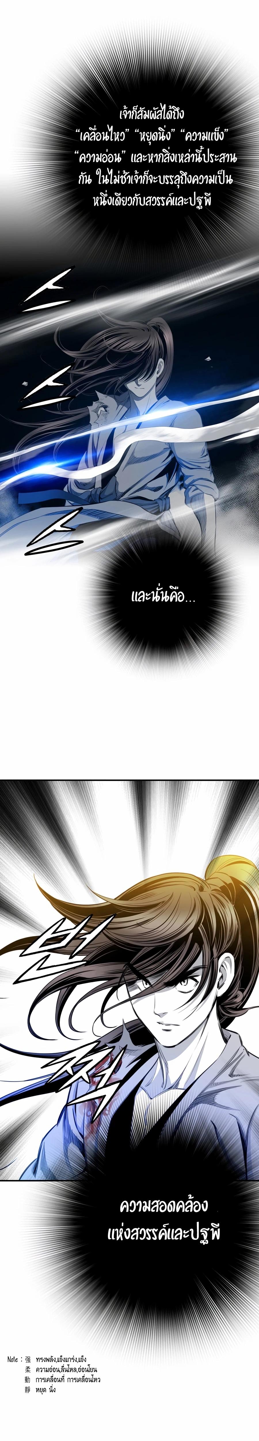 Manga-lc-com อ่านมังงะ อ่านการ์ตูน ออนไลน์ ฟรี Way To Heaven ตอนที่ 1 2 3 4 5 6 7 8 9 10 11 12 13 14 ฟรี ไม่มีโฆษณา Manga-lc - อ่าน มังงะ อ่าน การ์ตูน ออนไลน์ อ่านมังงะ ฟรี