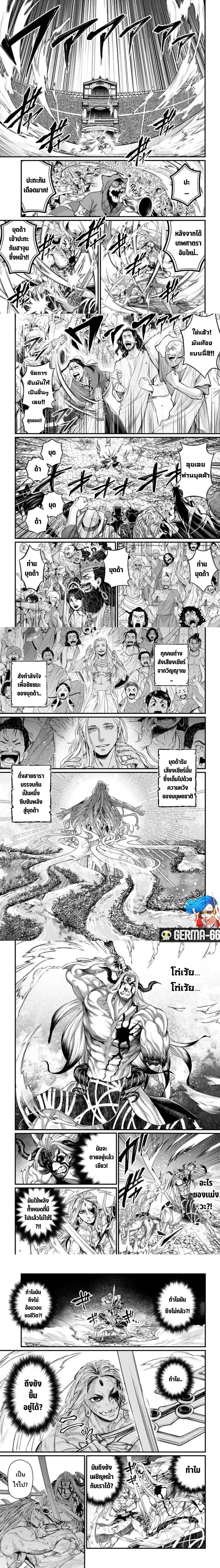 Manga-lc-com อ่านมังงะ อ่านการ์ตูน ออนไลน์ ฟรี Shuumatsu no Walküre ตอนที่ 1 2 3 4 5 6 7 8 9 10 11 12 13 14 ฟรี ไม่มีโฆษณา Manga-lc - อ่าน มังงะ อ่าน การ์ตูน ออนไลน์ อ่านมังงะ ฟรี