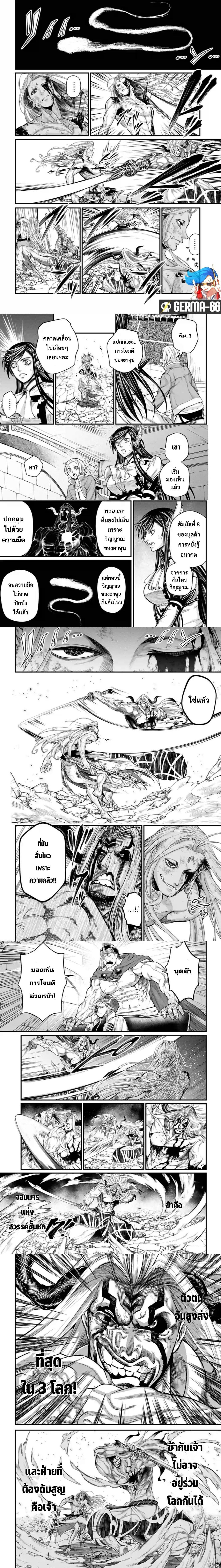 Manga-lc-com อ่านมังงะ อ่านการ์ตูน ออนไลน์ ฟรี Shuumatsu no Walküre ตอนที่ 1 2 3 4 5 6 7 8 9 10 11 12 13 14 ฟรี ไม่มีโฆษณา Manga-lc - อ่าน มังงะ อ่าน การ์ตูน ออนไลน์ อ่านมังงะ ฟรี