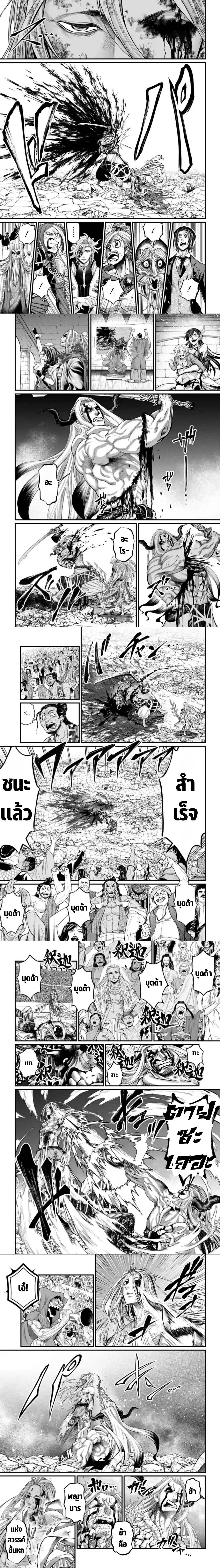 Manga-lc-com อ่านมังงะ อ่านการ์ตูน ออนไลน์ ฟรี Shuumatsu no Walküre ตอนที่ 1 2 3 4 5 6 7 8 9 10 11 12 13 14 ฟรี ไม่มีโฆษณา Manga-lc - อ่าน มังงะ อ่าน การ์ตูน ออนไลน์ อ่านมังงะ ฟรี