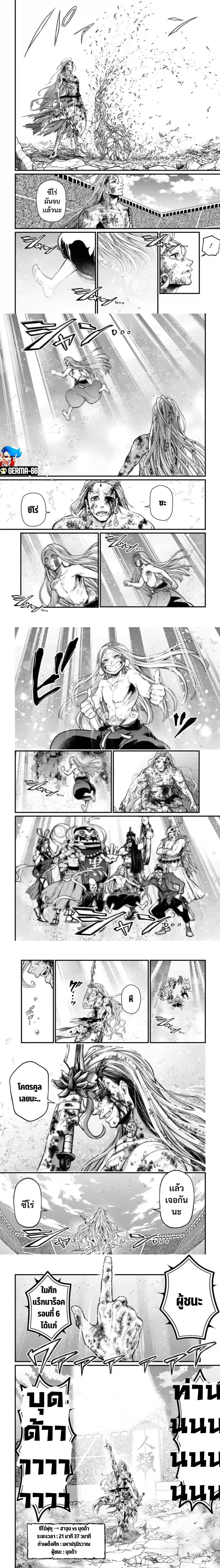 Manga-lc-com อ่านมังงะ อ่านการ์ตูน ออนไลน์ ฟรี Shuumatsu no Walküre ตอนที่ 1 2 3 4 5 6 7 8 9 10 11 12 13 14 ฟรี ไม่มีโฆษณา Manga-lc - อ่าน มังงะ อ่าน การ์ตูน ออนไลน์ อ่านมังงะ ฟรี