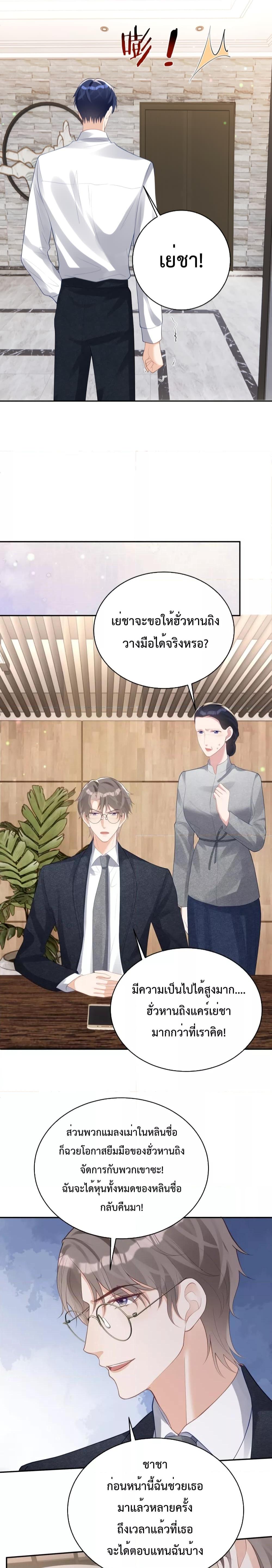 Manga-lc-com อ่านมังงะ อ่านการ์ตูน ออนไลน์ ฟรี Sudden Baby – ปะป๊ากระทันหัน ตอนที่ 1 2 3 4 5 6 7 8 9 10 11 12 13 14 ฟรี ไม่มีโฆษณา Manga-lc - อ่าน มังงะ อ่าน การ์ตูน ออนไลน์ อ่านมังงะ ฟรี