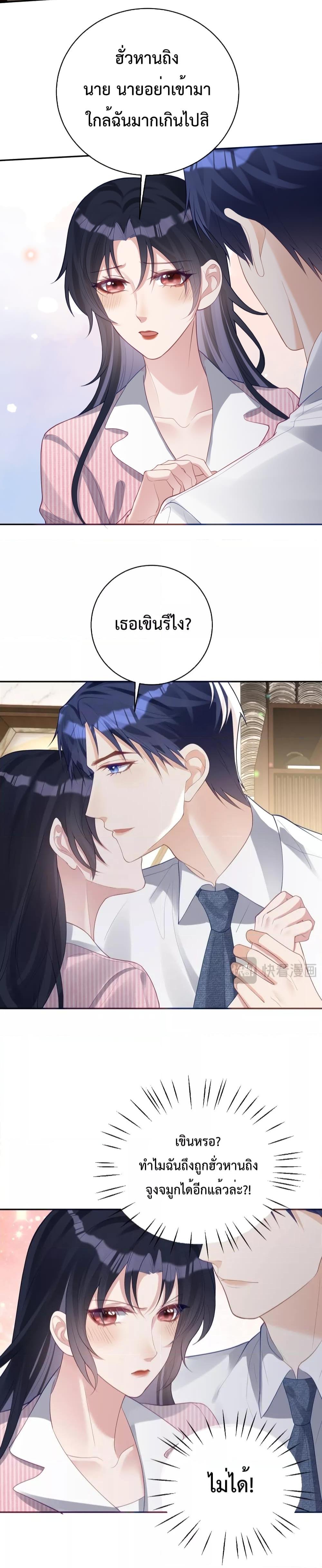 Manga-lc-com อ่านมังงะ อ่านการ์ตูน ออนไลน์ ฟรี Sudden Baby – ปะป๊ากระทันหัน ตอนที่ 1 2 3 4 5 6 7 8 9 10 11 12 13 14 ฟรี ไม่มีโฆษณา Manga-lc - อ่าน มังงะ อ่าน การ์ตูน ออนไลน์ อ่านมังงะ ฟรี