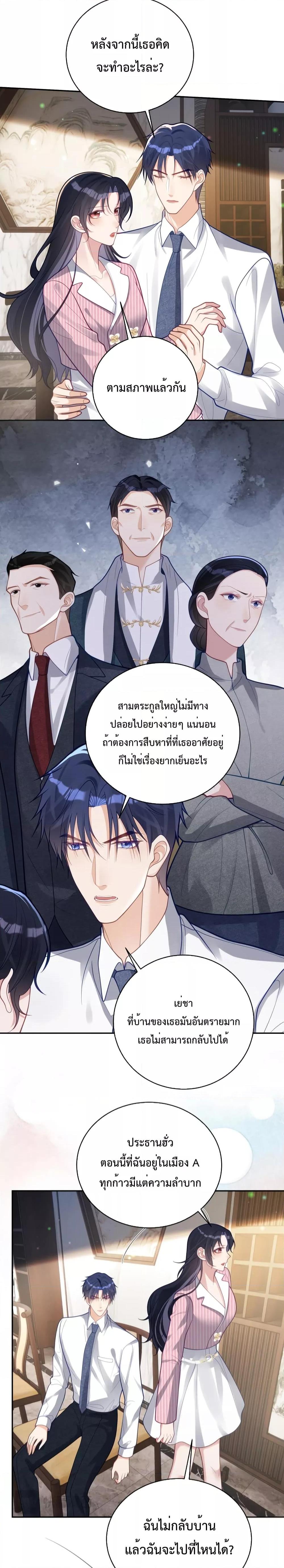 Manga-lc-com อ่านมังงะ อ่านการ์ตูน ออนไลน์ ฟรี Sudden Baby – ปะป๊ากระทันหัน ตอนที่ 1 2 3 4 5 6 7 8 9 10 11 12 13 14 ฟรี ไม่มีโฆษณา Manga-lc - อ่าน มังงะ อ่าน การ์ตูน ออนไลน์ อ่านมังงะ ฟรี