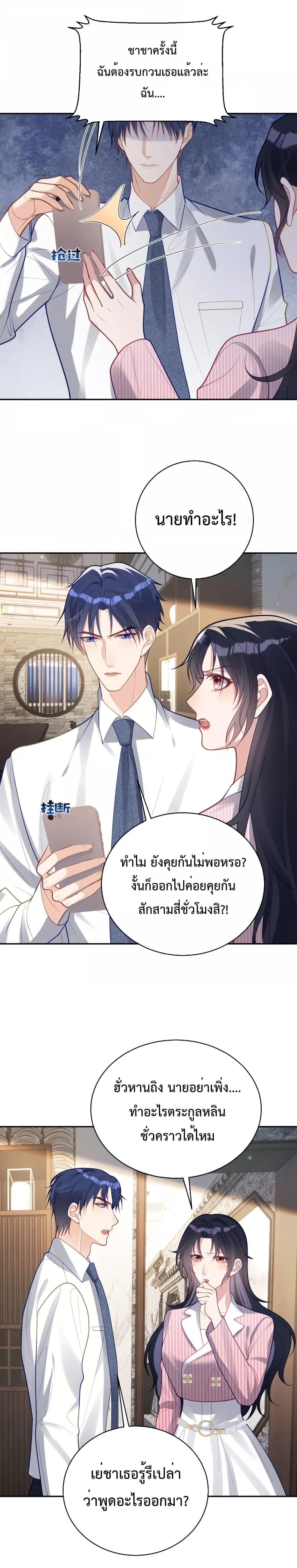 Manga-lc-com อ่านมังงะ อ่านการ์ตูน ออนไลน์ ฟรี Sudden Baby – ปะป๊ากระทันหัน ตอนที่ 1 2 3 4 5 6 7 8 9 10 11 12 13 14 ฟรี ไม่มีโฆษณา Manga-lc - อ่าน มังงะ อ่าน การ์ตูน ออนไลน์ อ่านมังงะ ฟรี
