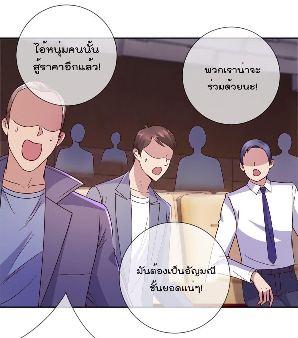 Manga-lc-com อ่านมังงะ อ่านการ์ตูน ออนไลน์ ฟรี Rebirth Earth Immortal Venerable ตอนที่ 1 2 3 4 5 6 7 8 9 10 11 12 13 14 ฟรี ไม่มีโฆษณา Manga-lc - อ่าน มังงะ อ่าน การ์ตูน ออนไลน์ อ่านมังงะ ฟรี