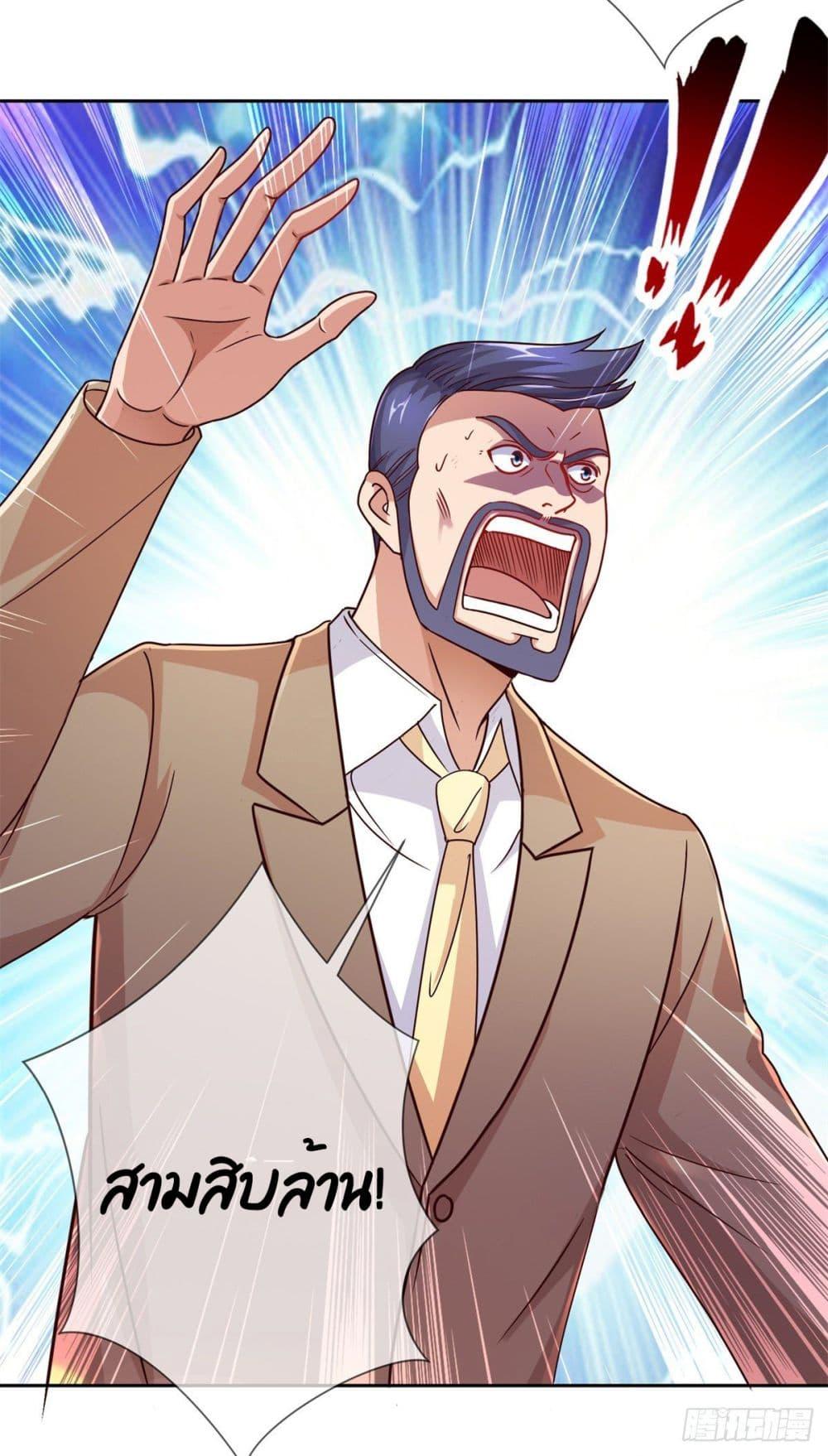 Manga-lc-com อ่านมังงะ อ่านการ์ตูน ออนไลน์ ฟรี Rebirth Earth Immortal Venerable ตอนที่ 1 2 3 4 5 6 7 8 9 10 11 12 13 14 ฟรี ไม่มีโฆษณา Manga-lc - อ่าน มังงะ อ่าน การ์ตูน ออนไลน์ อ่านมังงะ ฟรี