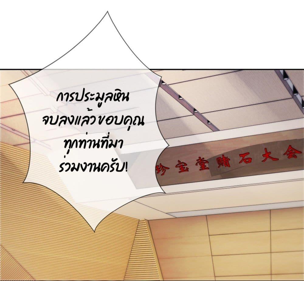 Manga-lc-com อ่านมังงะ อ่านการ์ตูน ออนไลน์ ฟรี Rebirth Earth Immortal Venerable ตอนที่ 1 2 3 4 5 6 7 8 9 10 11 12 13 14 ฟรี ไม่มีโฆษณา Manga-lc - อ่าน มังงะ อ่าน การ์ตูน ออนไลน์ อ่านมังงะ ฟรี