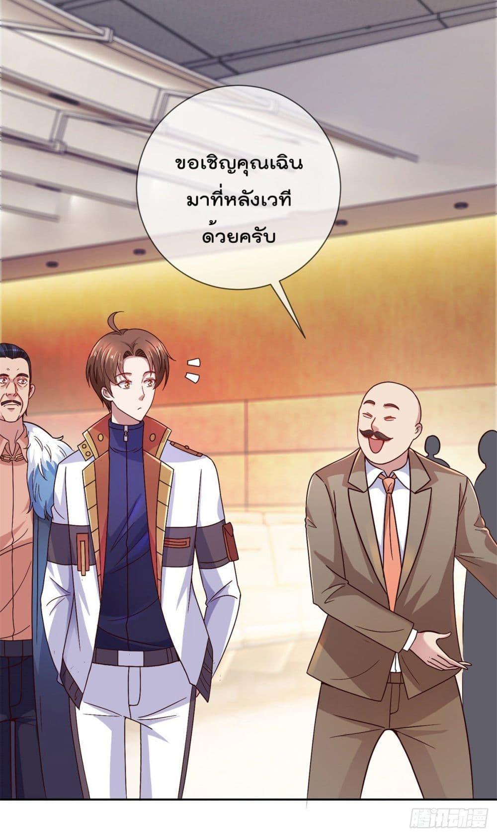 Manga-lc-com อ่านมังงะ อ่านการ์ตูน ออนไลน์ ฟรี Rebirth Earth Immortal Venerable ตอนที่ 1 2 3 4 5 6 7 8 9 10 11 12 13 14 ฟรี ไม่มีโฆษณา Manga-lc - อ่าน มังงะ อ่าน การ์ตูน ออนไลน์ อ่านมังงะ ฟรี